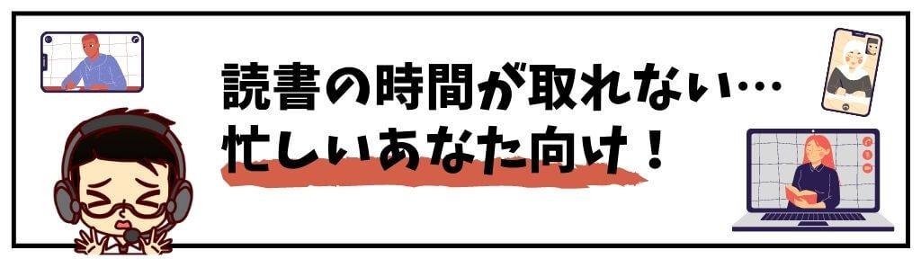 ベスト５ コールセンターのクレーム対応に役立つ本 おまけ